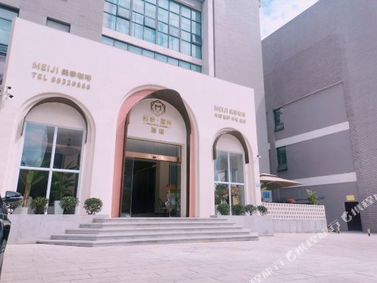 美季丽时酒店(贵阳世纪城店)