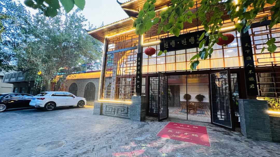 Tuyu γ» Tuyu Changxingfang Homestay