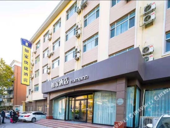 如家酒店(天津友谊路文化中心银河广场店)