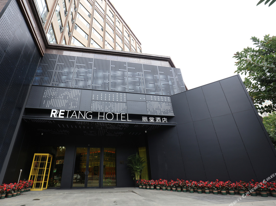 玉溪丽棠酒店
