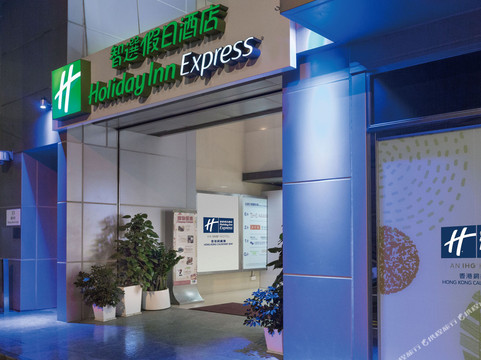 香港铜锣湾智选假日酒店主图