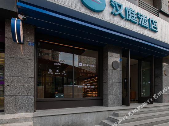 汉庭酒店(成都一品天下地铁站店)