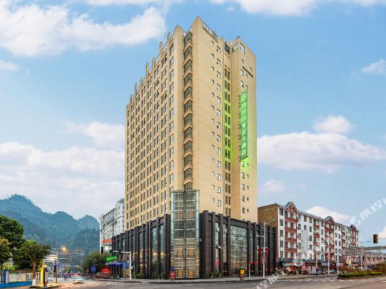 荔波地球绿宝石大酒店