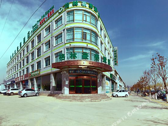 格林豪泰酒店(临夏牛津河大道店)