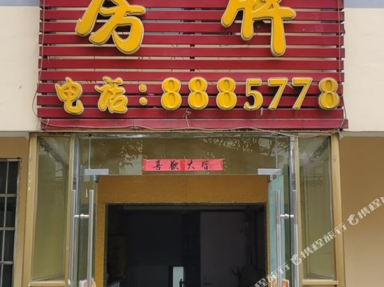 凤台大闸商务会所