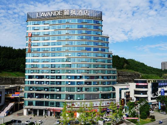 麗枫酒店(阆中火车站国际商贸城店)