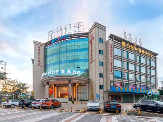 麗枫酒店(东莞汽车东站店)