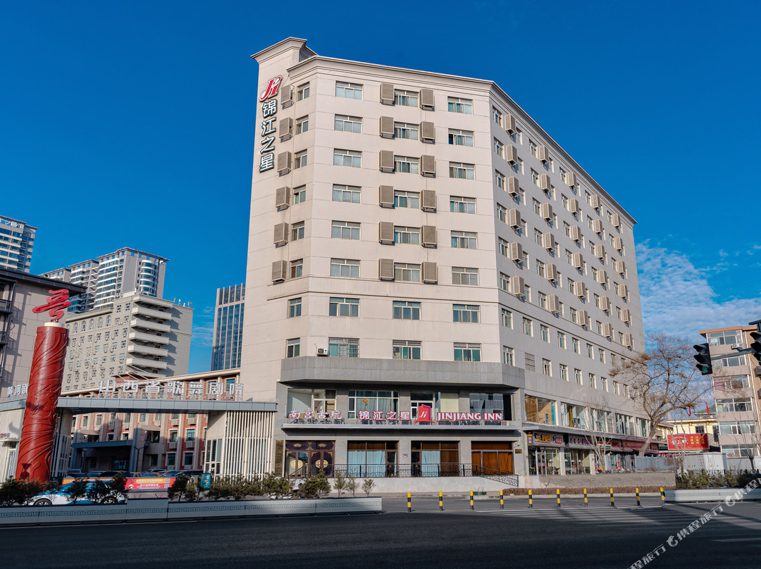 太原锦江之星迎泽公园店