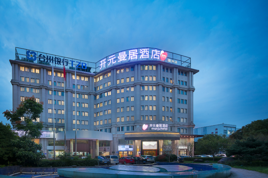 铭豪大酒店-官方