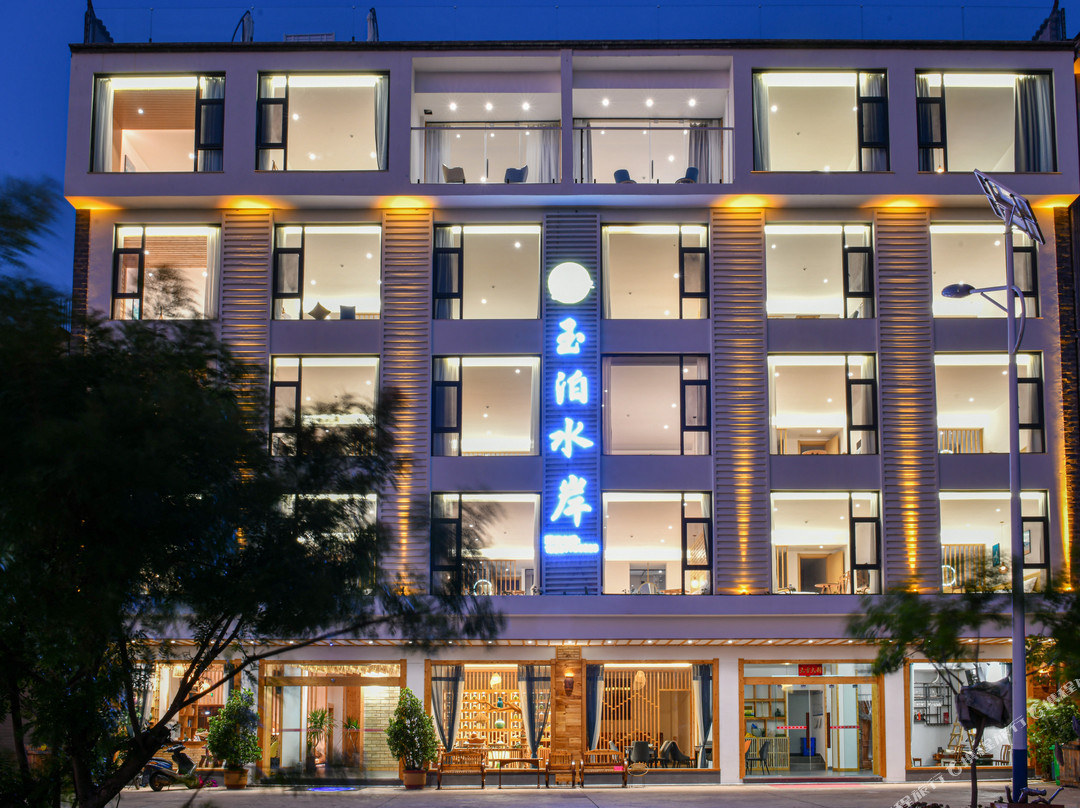 抚仙湖玉泊水岸·湖景美宿