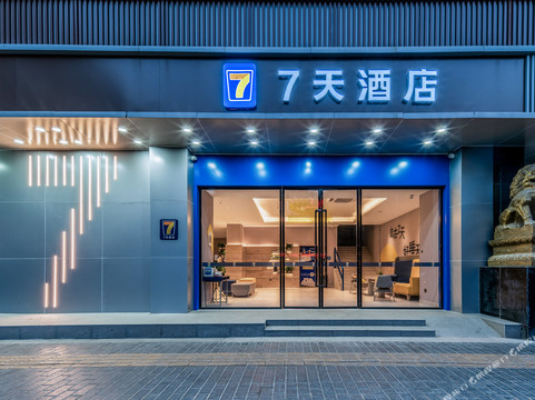 7天连锁酒店(西安西京医院通化门地铁站店)主图