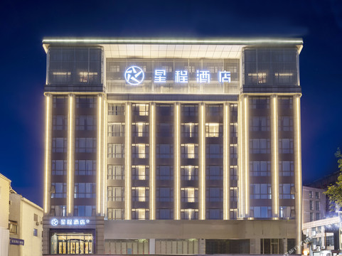 环球岛商务酒店