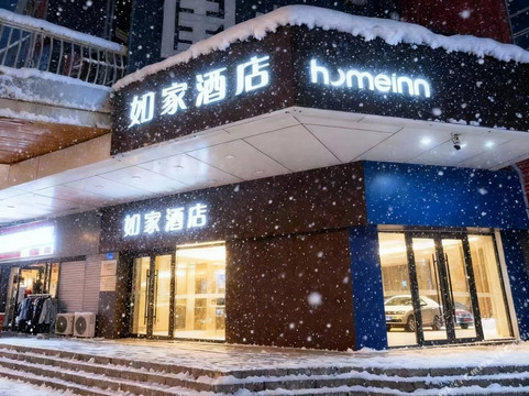 如家酒店(鸡西金龙大厦火车站万达广场店)