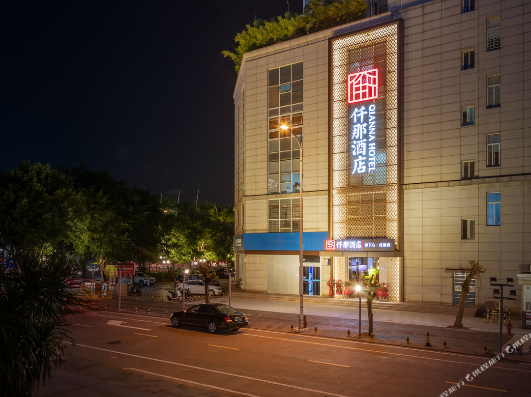 海口仟那酒店（万绿园友谊阳光城店）