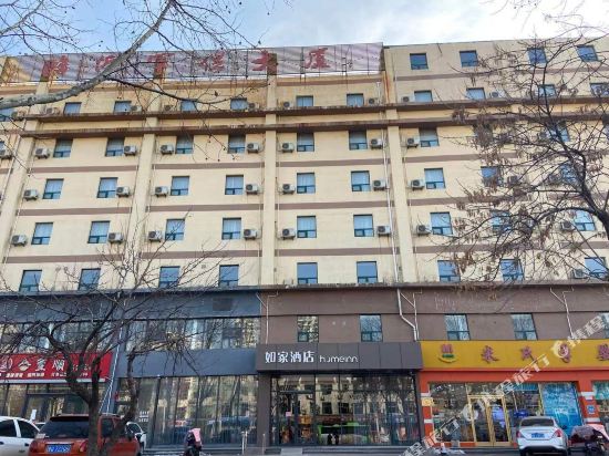 如家酒店(临沂火车站店)