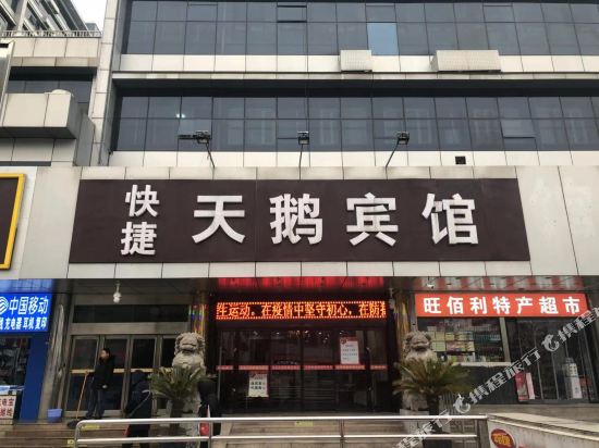 客房