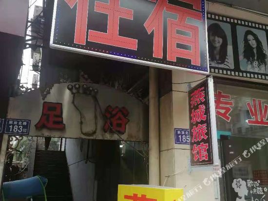 客房