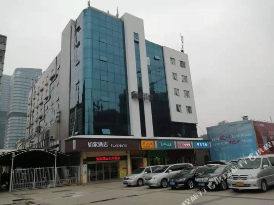 如家酒店（常州火车站店）