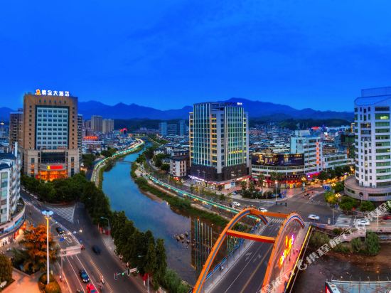 武平紫金大酒店