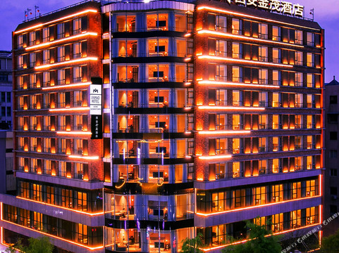 西安金茂酒店(钟鼓楼回民街南门店)主图