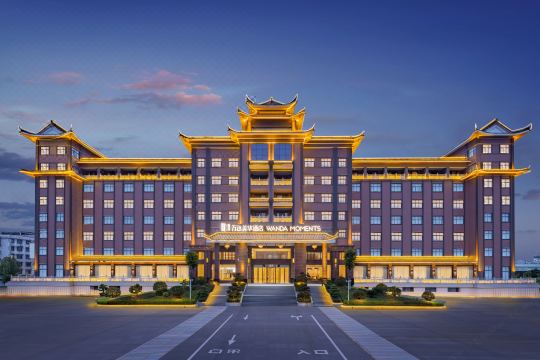 恩施萬達美華酒店