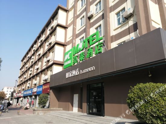 莫泰168（新乡新飞大道万达广场店）