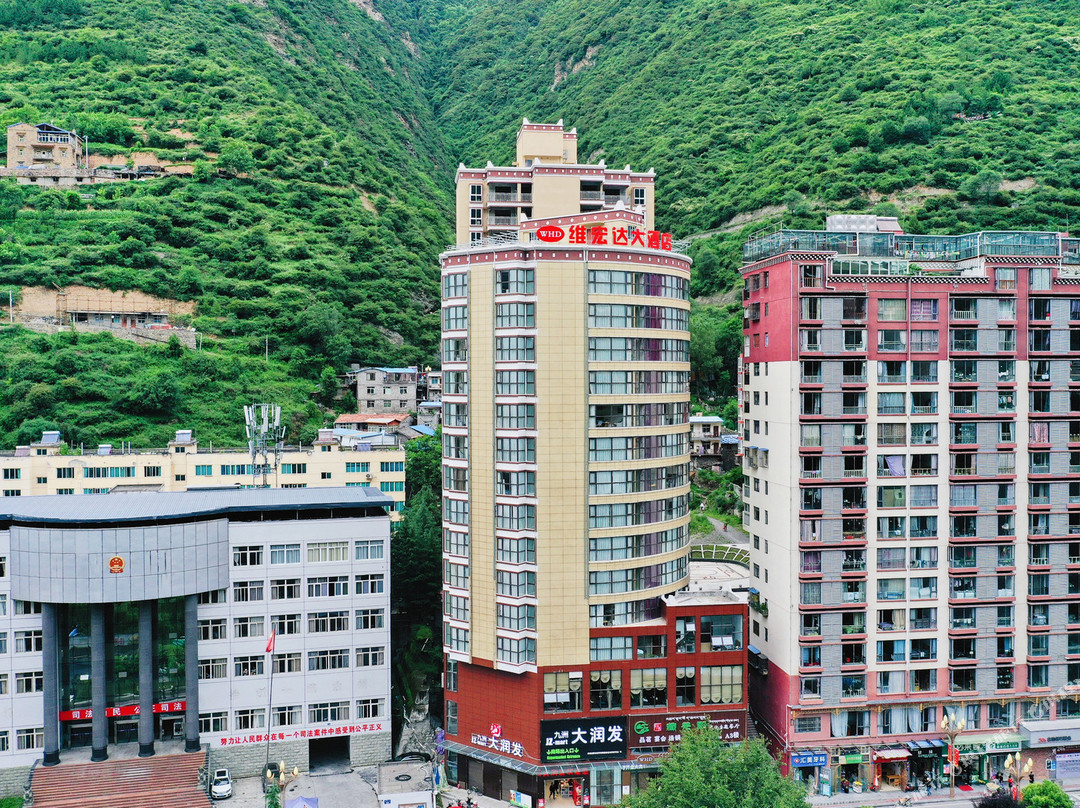 马尔康维宏达大酒店