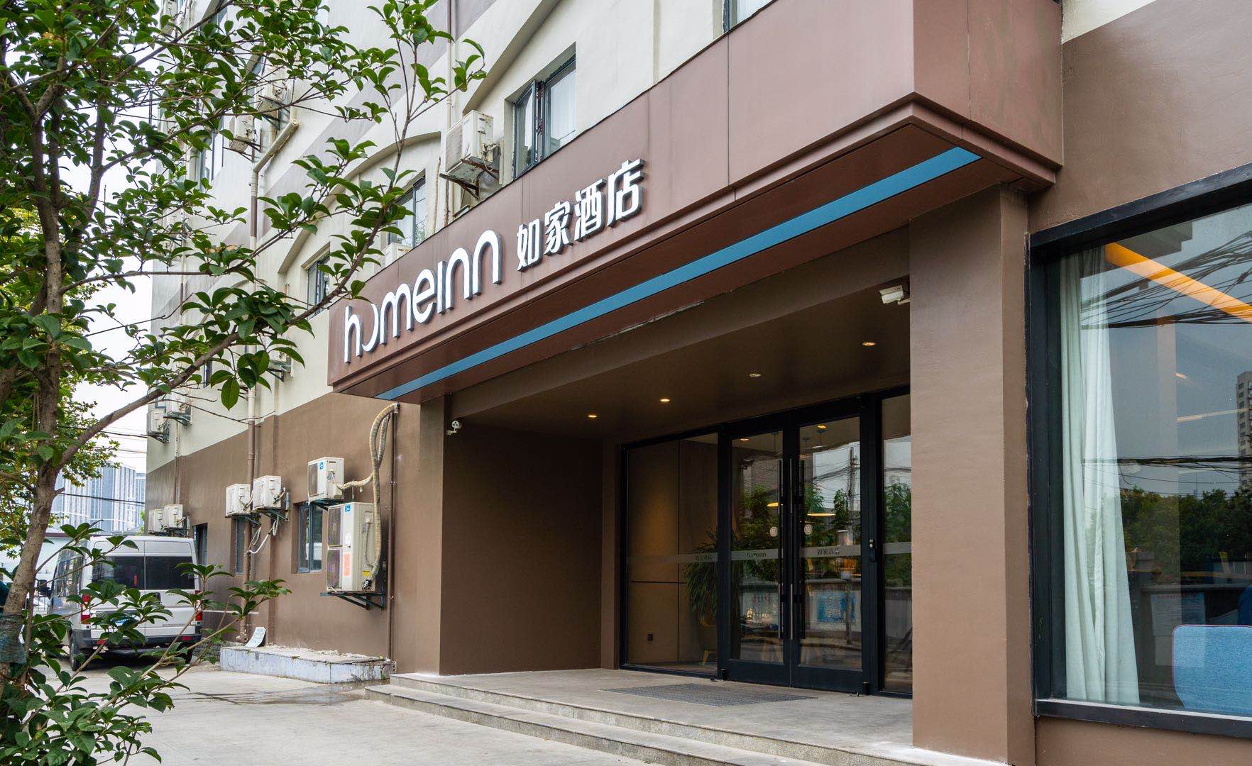 如家酒店·neo(南京火车站小市地铁站店)-官方