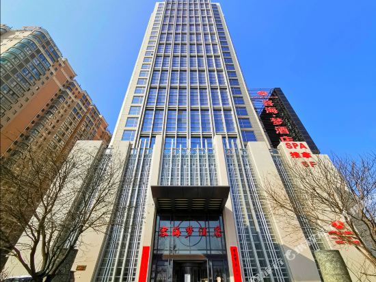 宝鸡容海·梦酒店