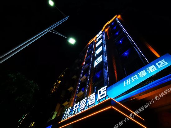 Hello共享酒店(平潭西航路店)