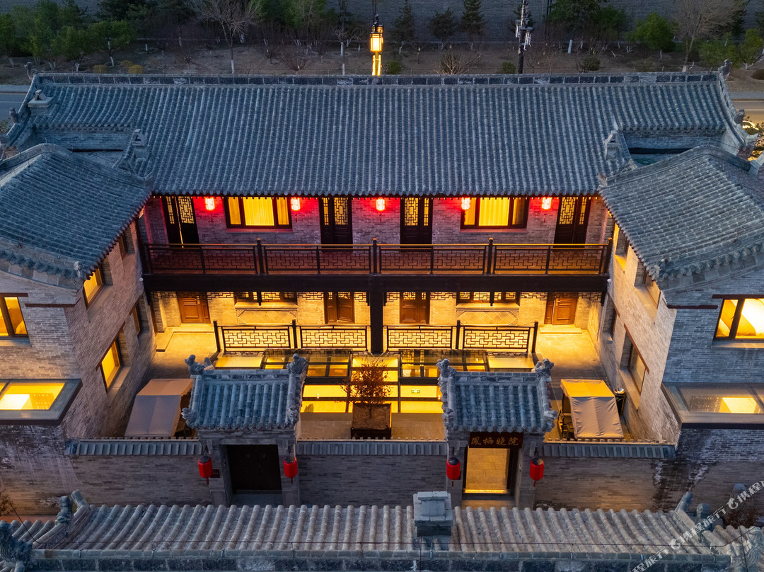 凤栖晓院民宿（大同古城墙华严寺店）