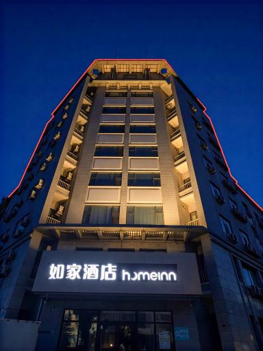 如家酒店·neo(哈尔滨汉水路会展中心地铁站店)-官方