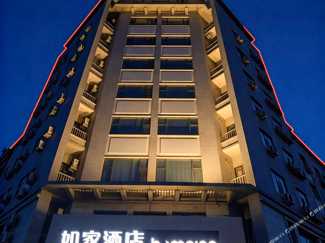 阿城市酒店住宿-哈尔滨如家汉水路店