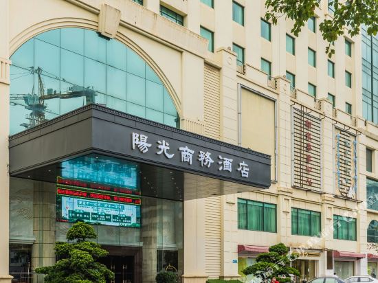 中山阳光商务酒店