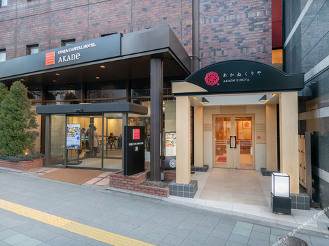 东京银座首都酒店