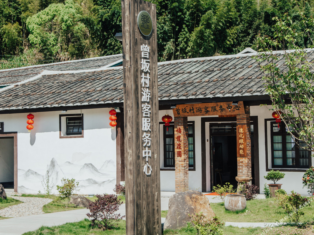 德化福龙庄园