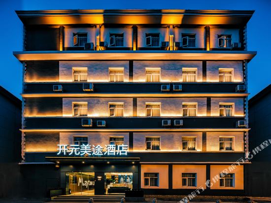 宁波开元美途酒店图片