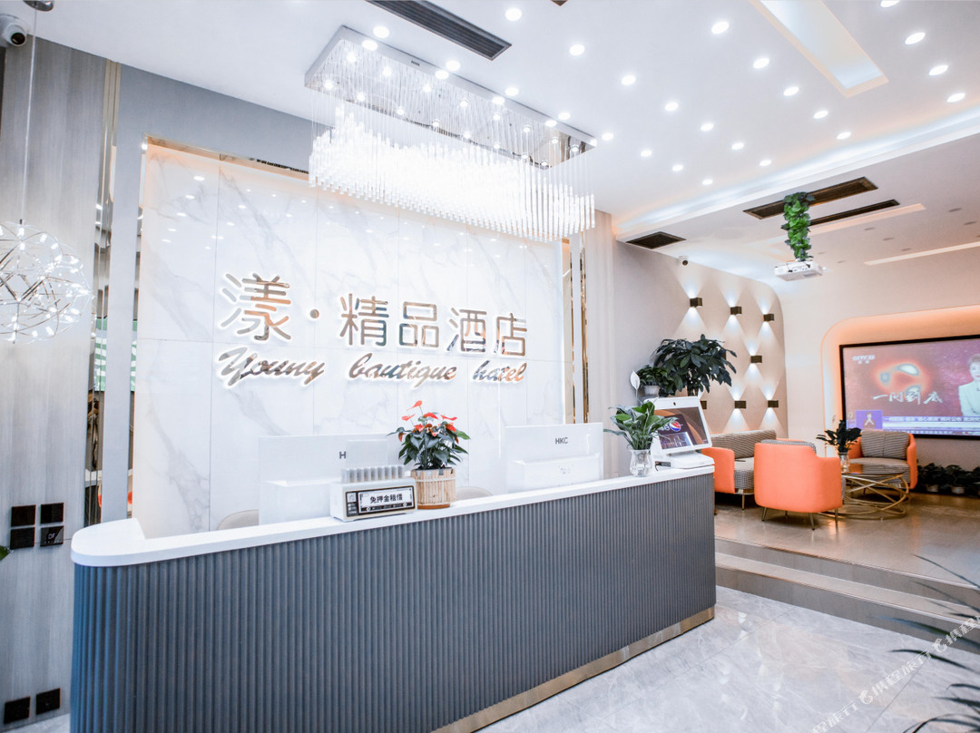 漾•精品酒店（吴桥府前街店）