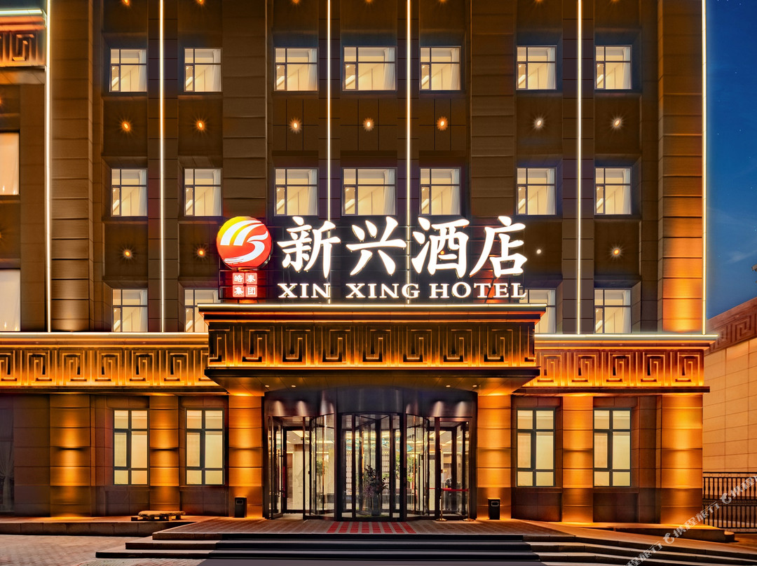克拉玛依新兴酒店（大学城会展中心店）