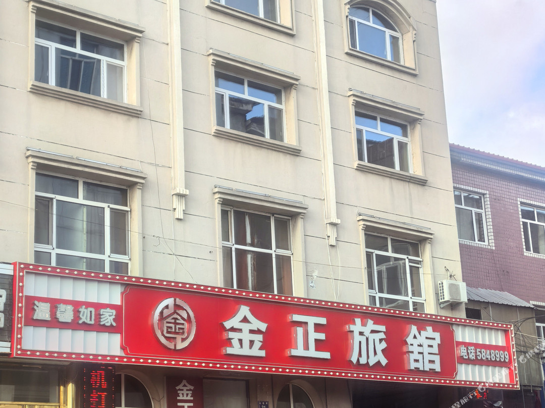 虎林市金正旅馆