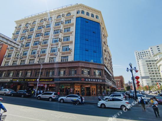 乌鲁木齐红宝石雅致酒店