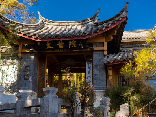 润境文昌宫酒店