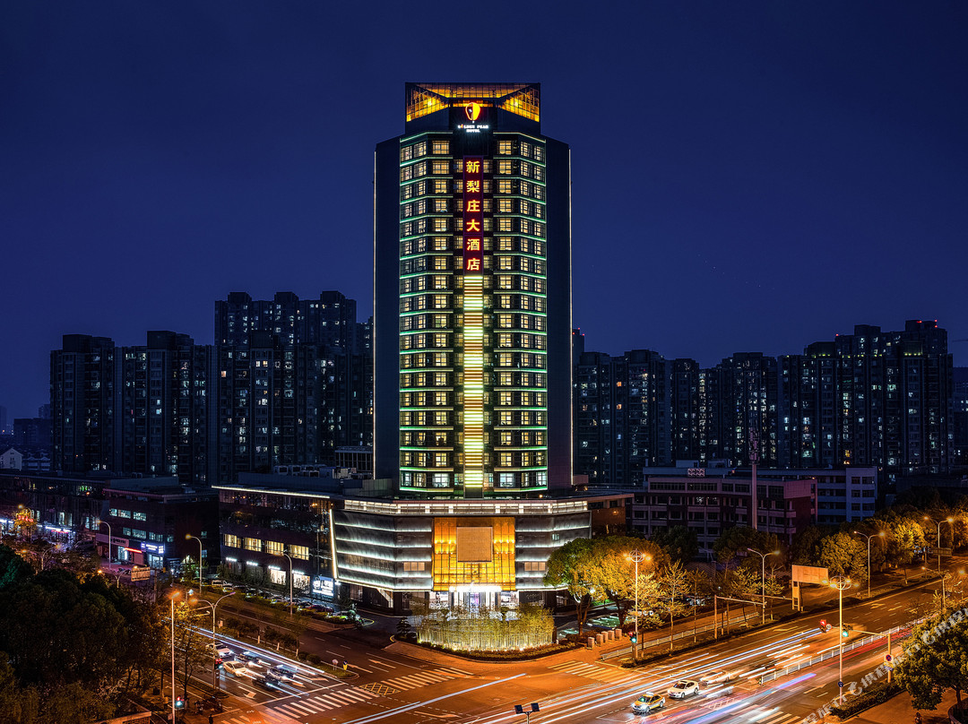 无锡新梨庄大酒店（三阳广场火车站店）