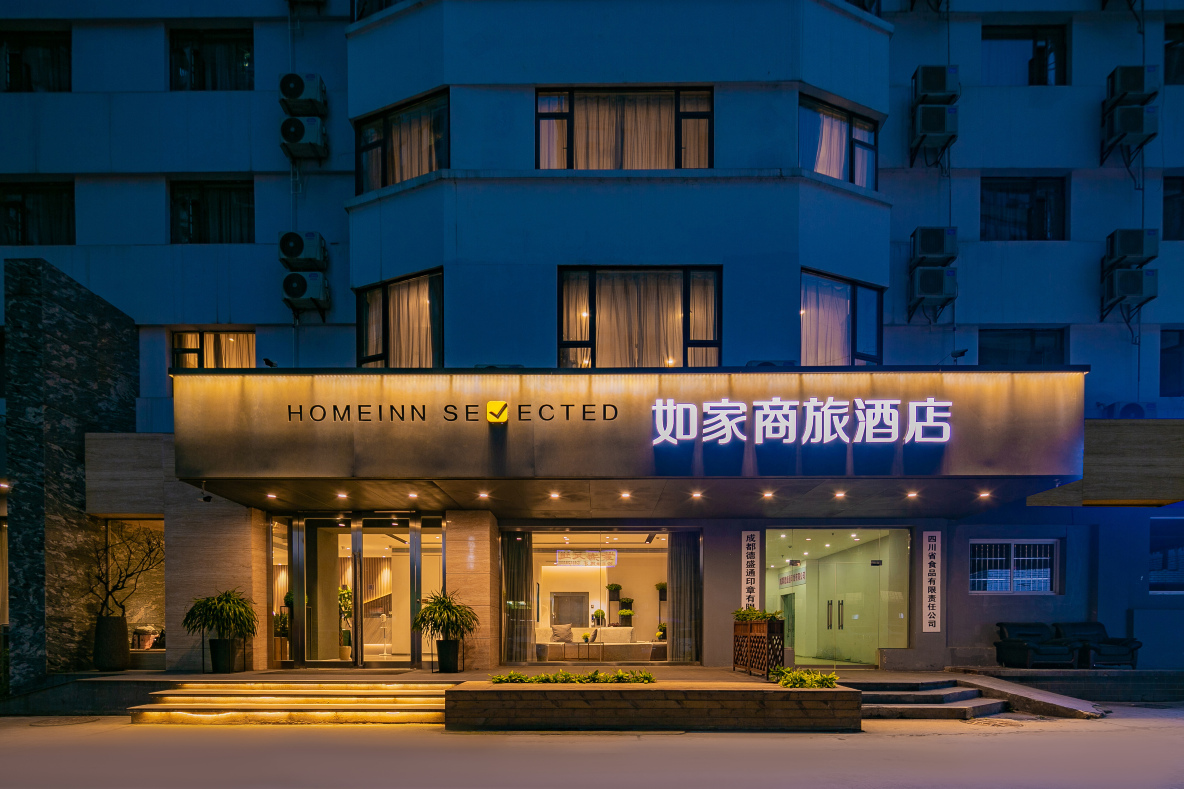 如家商旅酒店(成都文殊院地铁站店)-官方