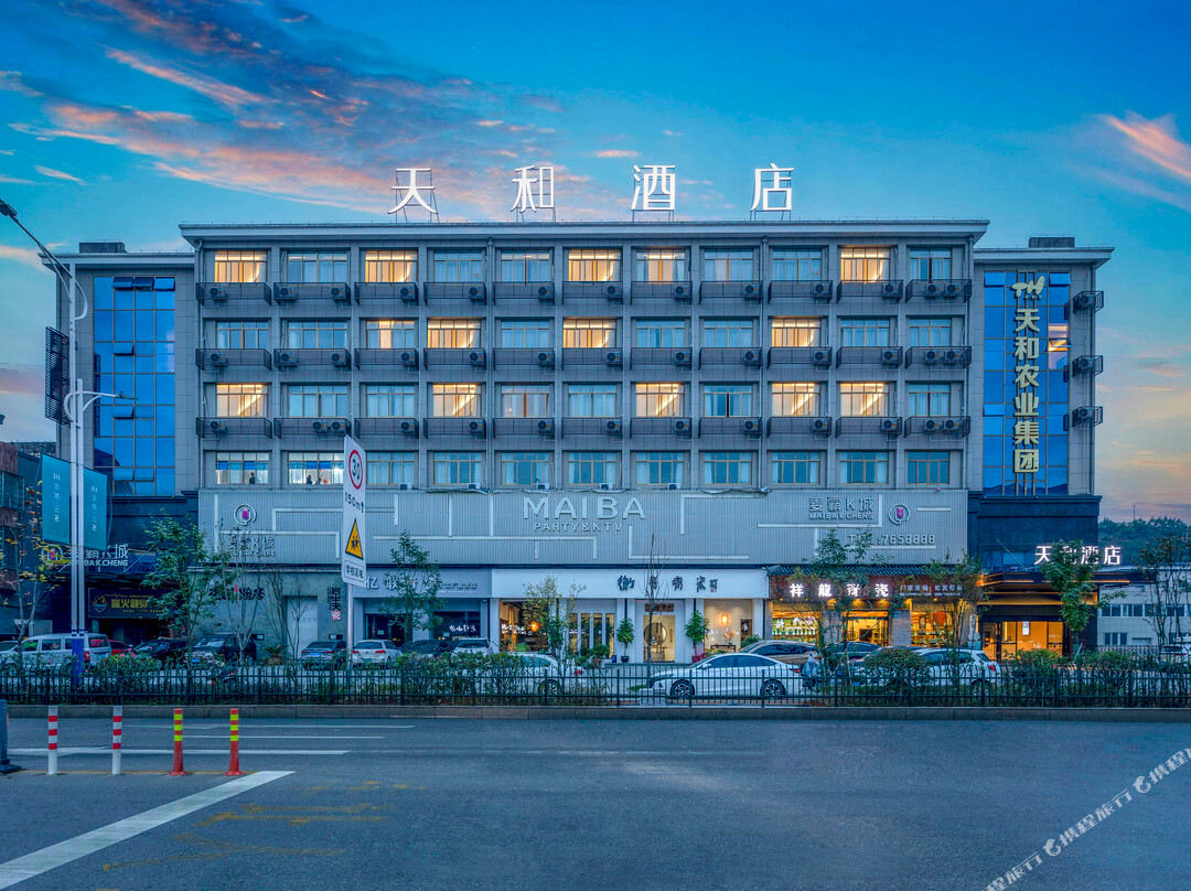 龙泉天和酒店（宝剑园区店）