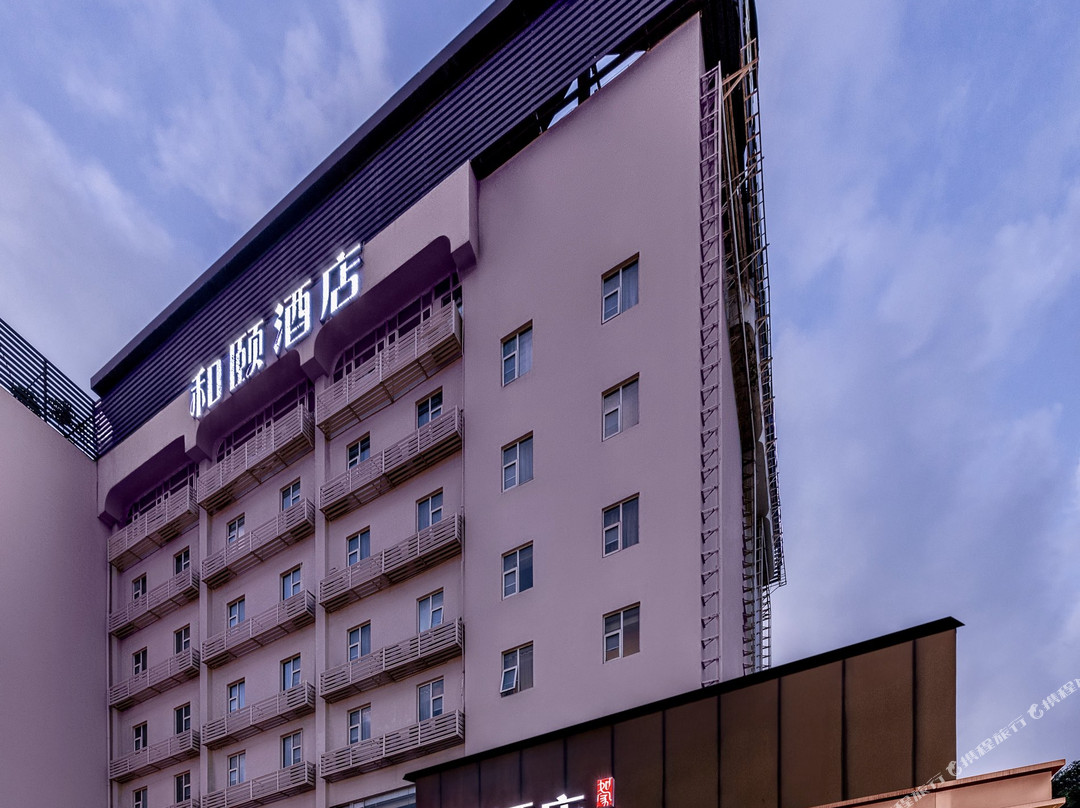 和颐酒店(广州琶洲会展中心广州塔店)主图