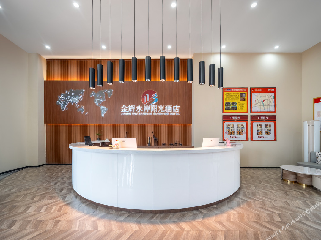 莱阳金辉水岸阳光酒店