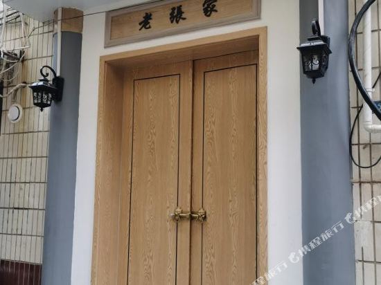 许昌兴安电竞民宿