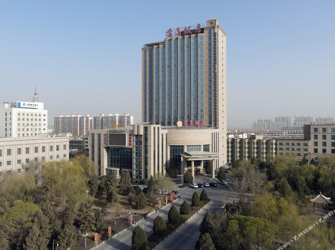 金昌市酒店住宿-金昌饭店