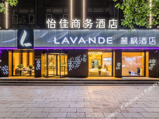 承德怡佳商务酒店